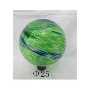 Gazing Globe  - Glow in Dark, Green /Blue, 10 in